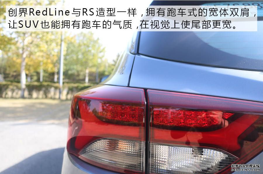 RedLine尚·红家族再添一员耐玩网页游戏 试驾雪佛兰创界RedLine