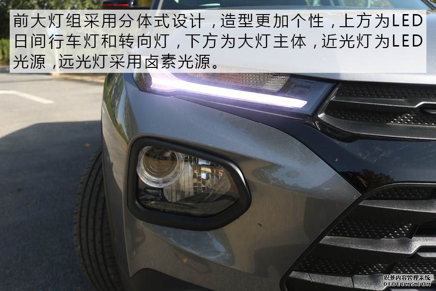 RedLine尚·红家族再添一员耐玩网页游戏 试驾雪佛兰创界RedLine