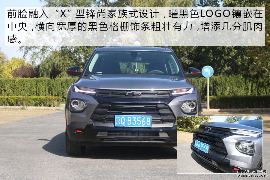 RedLine尚·红家族再添一员耐玩网页游戏 试驾雪佛兰创界RedLine