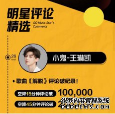 QQ�������Ȼ���ִ�ɶ���ս�Ժ��������������ͼ������