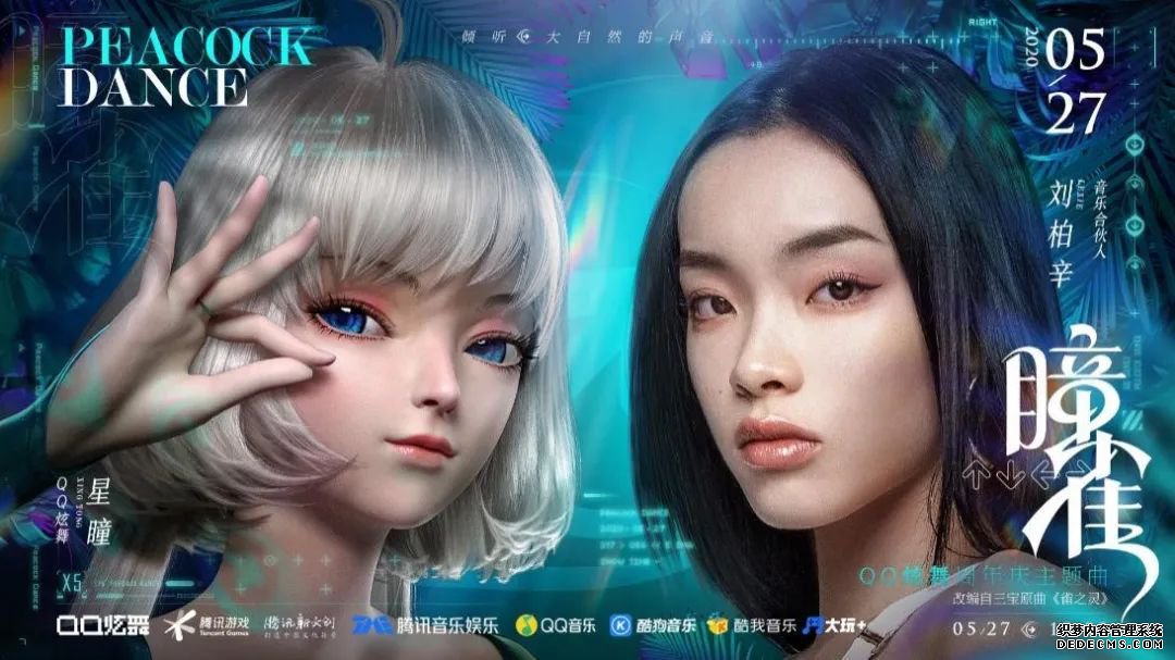 ����Ƽ����QQ���衷����������12��