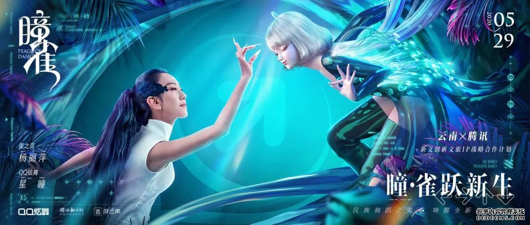 ����Ƽ����QQ���衷����������12��