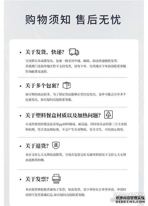 网页私服游戏大IP携手小龙坎再推新品 经典美味此刻即享