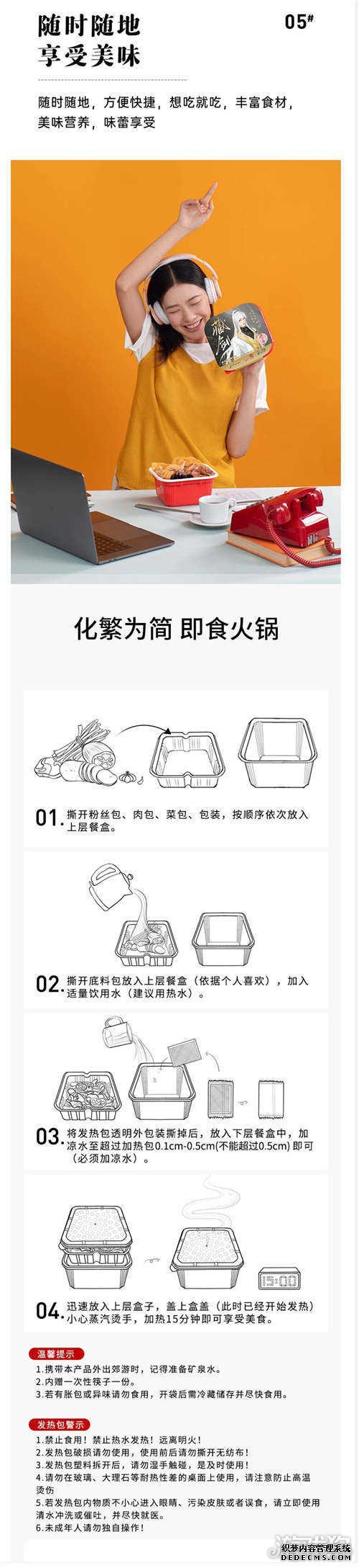 网页私服游戏大IP携手小龙坎再推新品 经典美味此刻即享