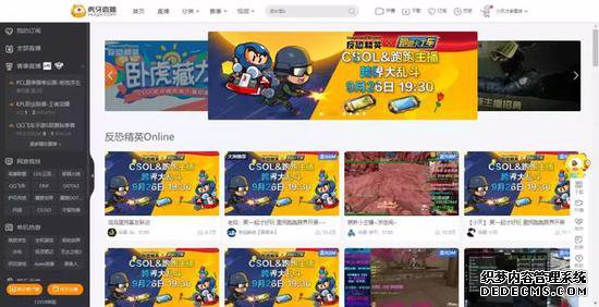 联动也要差异化,CSOL×好玩网页游戏如何玩转节日营销?