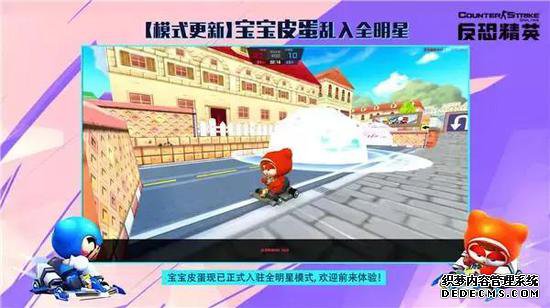 联动也要差异化,CSOL×好玩网页游戏如何玩转节日营销?