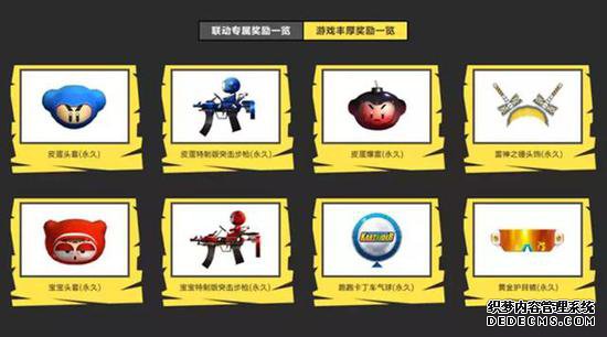 联动也要差异化,CSOL×好玩网页游戏如何玩转节日营销?