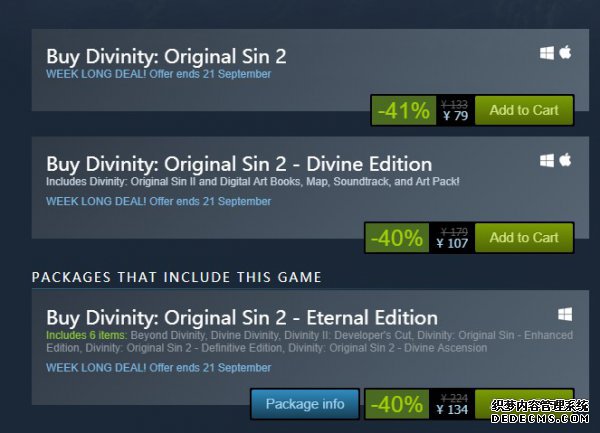 Steam《耐玩的网页游戏:原罪2》再次开启史低促销 本体售价79元