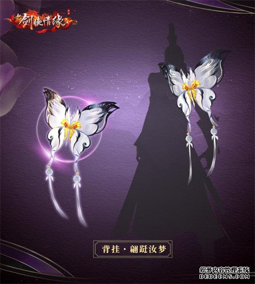 4.jpg 超S级国风盛宴 新奇迹类网页游戏剑侠情缘手游春日踏青时装来了