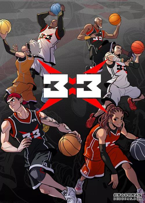 2分变1分《三国网页游戏》3X3模式惊现合理冲撞区