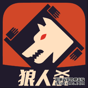 狼人杀提升平台净化能力,响应相关部门反赌博行动