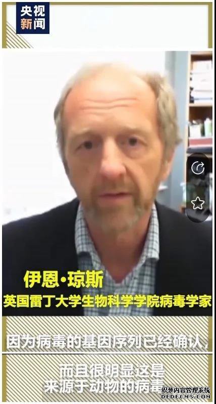 环球深观察丨“病毒源头”阴变态网页游戏谋论私服网页游戏翻涌 真相与科学终将战胜谎