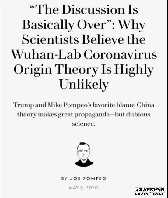 环球深观察丨“病毒源头”阴变态网页游戏谋论私服网页游戏翻涌 真相与科学终将战胜谎