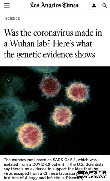 环球深观察丨“病毒源头”阴变态网页游戏谋论私服网页游戏翻涌 真相与科学终将战胜谎