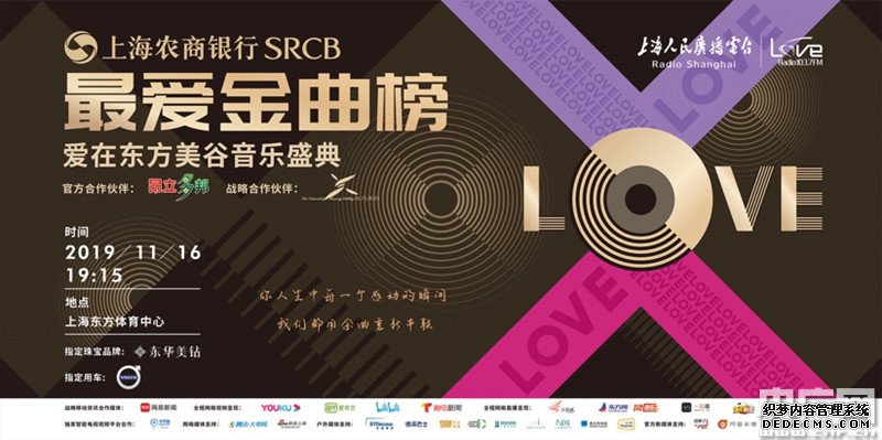 Love Radio�Ϻ�ũ�����С�������񡷰��ڶ�����������ʢ�� ���쾭��