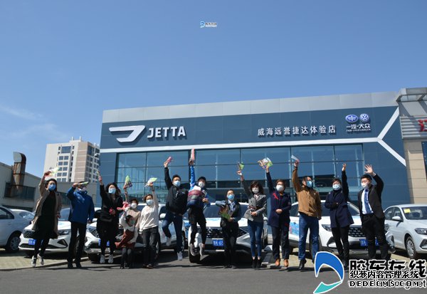 威海自驾车友集合