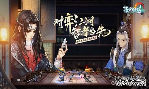 网页私服游戏指尖对弈好玩吗 简评武侠风自走棋手游