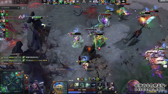 TI9败者组第二轮 Mineski 0-1 Secret