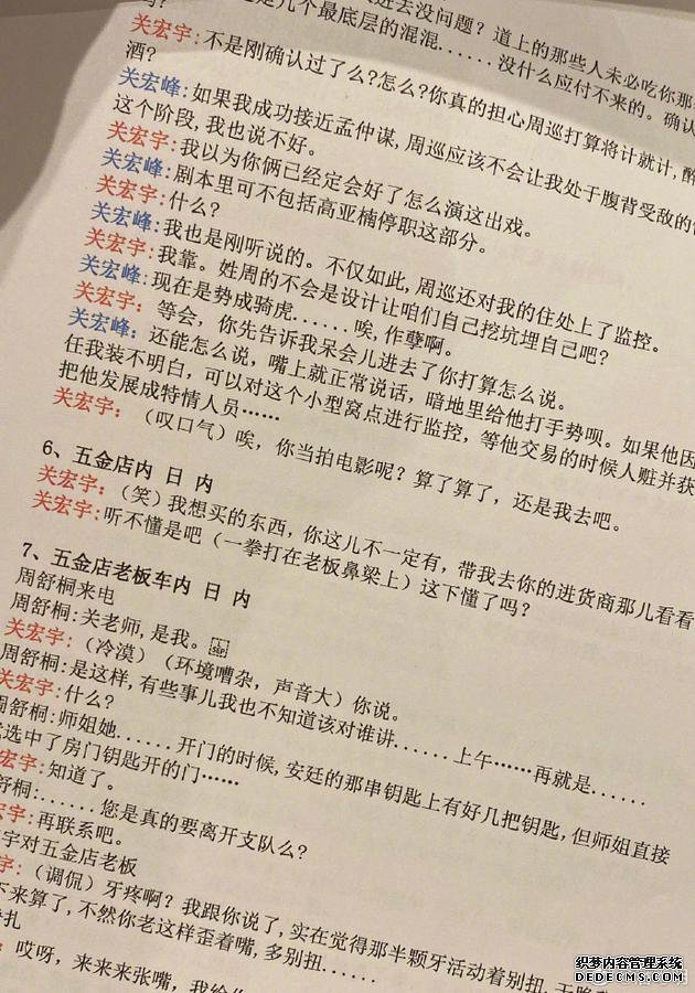 ����ҹ׷��2��Ҫ���ˣ���������ҹɹ����̨��