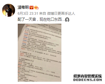 ����ҹ׷��2��Ҫ���ˣ���������ҹɹ����̨��