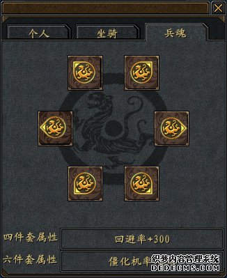 公益网页游戏兵魂,逸火爆网页游戏定乾坤,bt网页游戏全新兵魂玩法预告