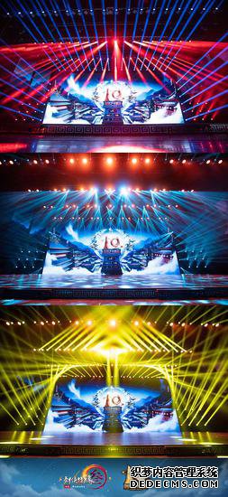 《网页私服游戏》十周年发布会现场