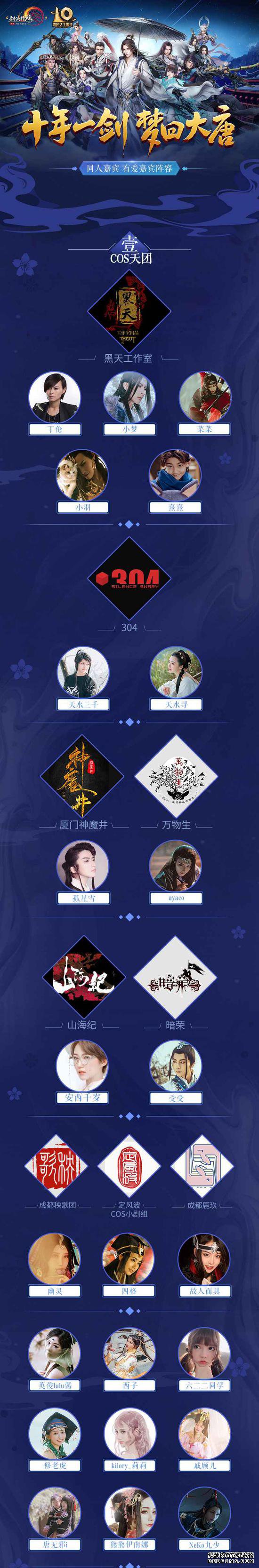 ͬ�˼α�����