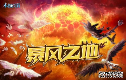 今日登陆WeGame 《传奇页游》开启重逢世界“仍是少年”