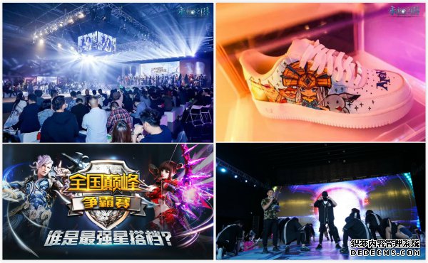 今日登陆WeGame 《传奇页游》开启重逢世界“仍是少年”