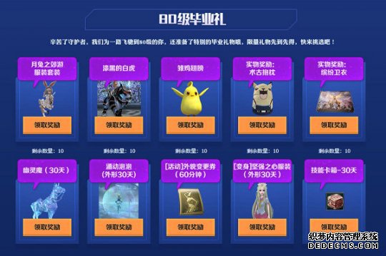 传奇页游《暴风之地火爆网页游戏公益服》今日开启,龙界之争战斗打响!