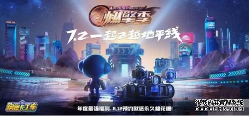 好玩网页游戏手游周年庆活动及奖励介绍 好玩网页游戏手游周年庆活动及奖励介绍