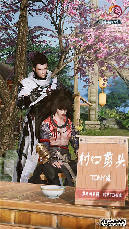 网页私服游戏全门派GM权限页游弟子摆地摊 大唐地摊经济即将复苏