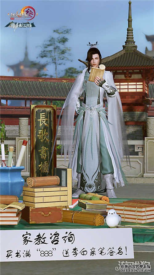 网页私服游戏全门派GM权限页游弟子摆地摊 大唐地摊经济即将复苏