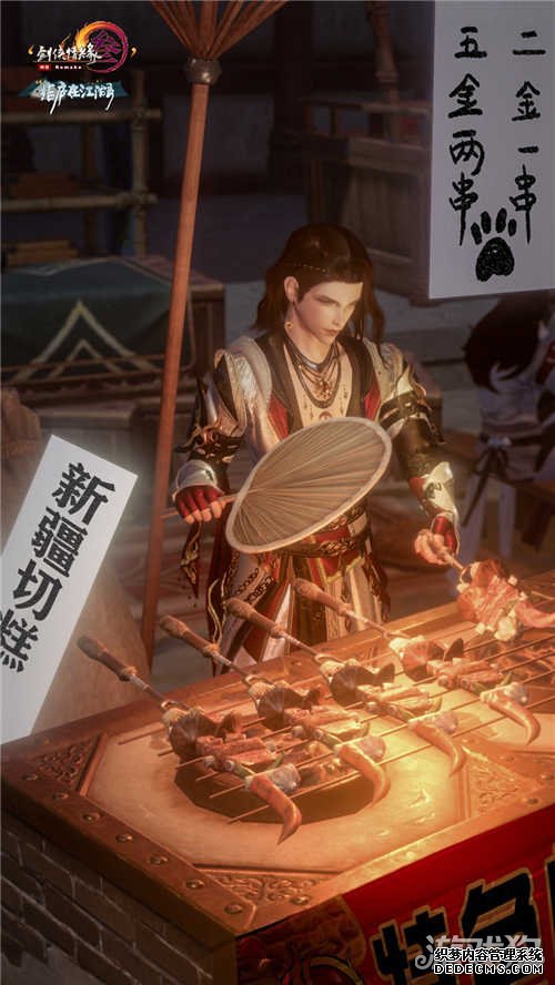 网页私服游戏全门派GM权限页游弟子摆地摊 大唐地摊经济即将复苏