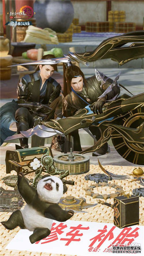 网页私服游戏全门派GM权限页游弟子摆地摊 大唐地摊经济即将复苏