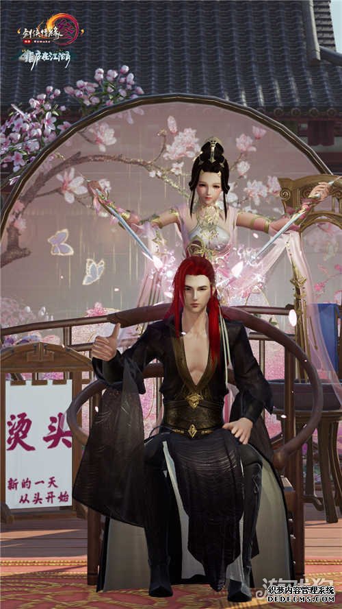 网页私服游戏全门派GM权限页游弟子摆地摊 大唐地摊经济即将复苏