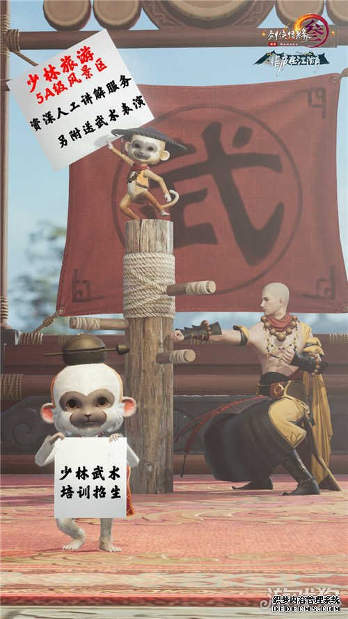 网页私服游戏全门派GM权限页游弟子摆地摊 大唐地摊经济即将复苏