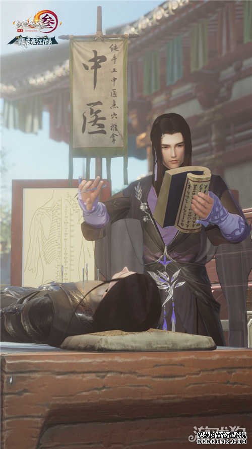 网页私服游戏全门派GM权限页游弟子摆地摊 大唐地摊经济即将复苏