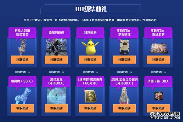 《传奇页游》暴风之地今日开启,龙界之争战斗打响!