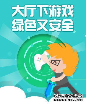 网游详情广告图