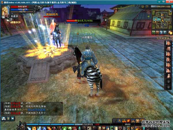 官方传奇类页游客户端下载