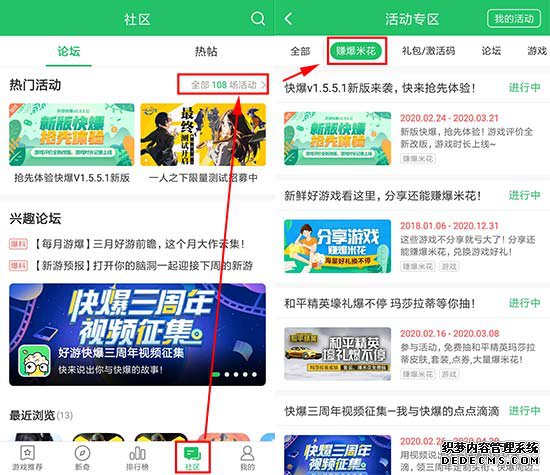 �������ڶӼ�������ô�� �������ڶӼ������ȡ��ʽ