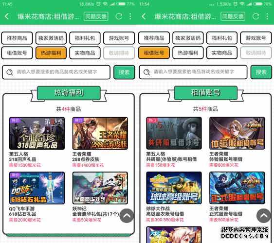 �����˸����