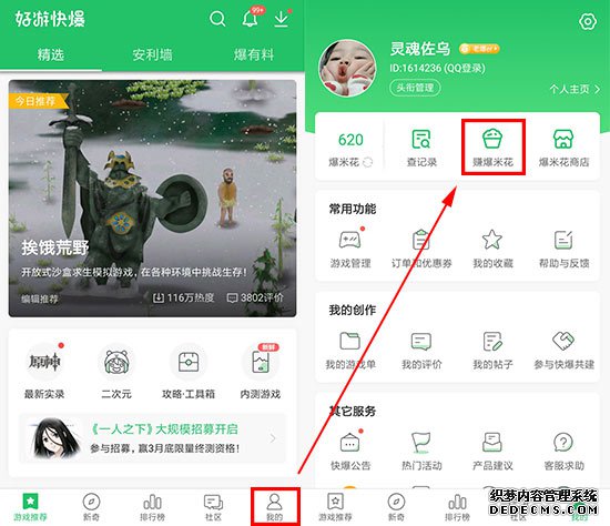 �������ڶӼ�������ô�� �������ڶӼ������ȡ��ʽ