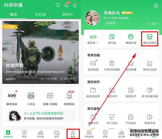 �������ڶӼ�������ô�� �������ڶӼ������ȡ��ʽ