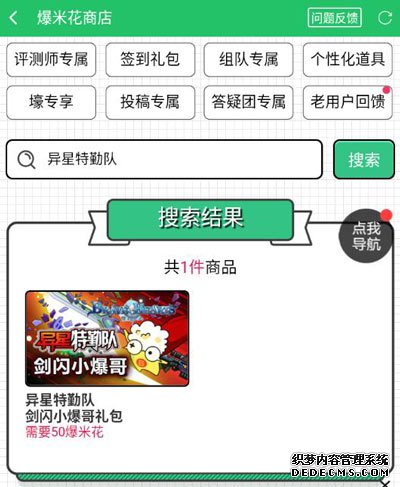 �������ڶӼ�������ô�� �������ڶӼ������ȡ��ʽ