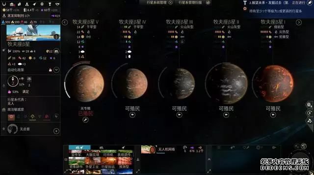 枫评游戏之《无尽太空2火爆网页游戏》:这是一款可以把新手逼疯的好游戏!