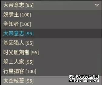 枫评游戏之《无尽太空2火爆网页游戏》:这是一款可以把新手逼疯的好游戏!