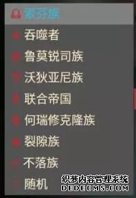 枫评游戏之《无尽太空2火爆网页游戏》:这是一款可以把新手逼疯的好游戏!