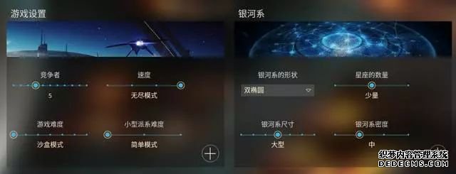 枫评游戏之《无尽太空2火爆网页游戏》:这是一款可以把新手逼疯的好游戏!
